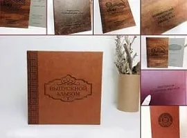 Тиснение на обложке